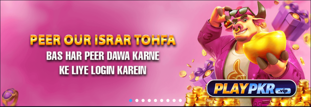 PlayPKR Game Register
